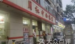 太原药店爆料事件最新
