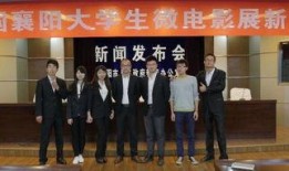 襄阳新闻大爆料最新,揭秘本地热点事件背后的真相！