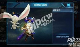 王者皮肤爆料最新爆料名单,最新名单揭晓，神秘新皮肤即将亮相！