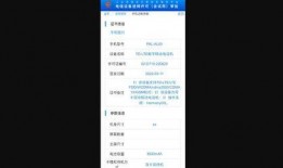 华为手机最新爆料信息查询,颠覆性新机即将亮相，5G 折叠屏技术引领潮流