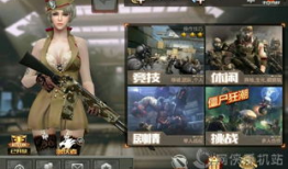 cf手机版最新爆料,极致体验，战火再燃！