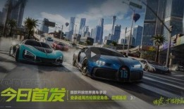 极品飞车周年庆最新爆料,全新爆料揭秘