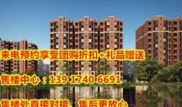 碧桂园爆料最新消息古田,碧桂园助力打造未来城市新地标