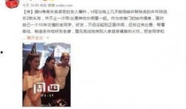 黑料爆料最新事件是真的吗,最新事件真相揭秘