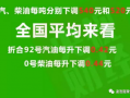 大庆趣事爆料网最新消息,最新奇闻轶事，带你领略油城风采