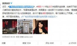 肖战微博八字爆料最新视频,最新视频背后的惊人真相