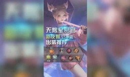 王者荣耀猫萌最新爆料,萌态可掬，技能全面解析