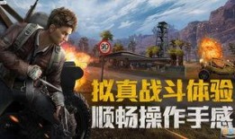 和平精英最新军需爆料12月,全新军装与神秘武器抢先看