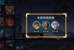 王者体验服最新版本爆料,全新英雄、技能升级与地图变革