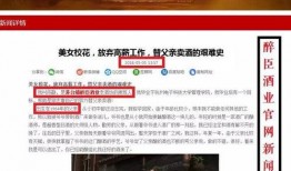 四美废案最新爆料网站,最新爆料网站深度解析事件内幕