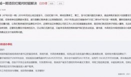 最新昆明爆料消息新闻,揭秘神秘事件背后的真相