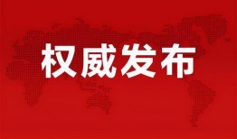 河北女生爆料视频最新消息,揭秘事件背后真相