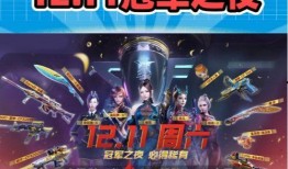 cf后续最新活动爆料,惊喜连连，福利满满，不容错过！