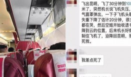 最新昆明爆料消息新闻,揭秘神秘事件背后的真相