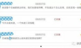 快递爆料最新信息,揭秘最新快递行业动态与趋势