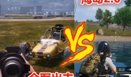 和平精英2.0最新爆料,革新战场，体验升级，揭秘全新游戏玩法与视觉盛宴