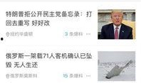 吃瓜群最新爆料新闻内容,娱乐圈惊天大事件，真相竟如此惊人！