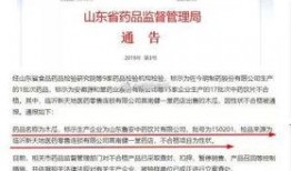 临沂微头条最新爆料,揭秘某神秘事件背后真相！