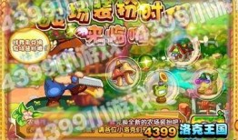 洛克王国8月爆料最新,神秘新角色与奇幻冒险即将开启！