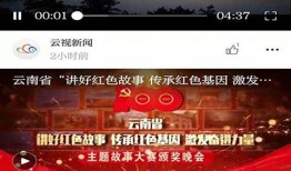 爆料最新信息新闻,最新爆料揭示重大新闻事件内幕