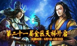 三国杀5月1日最新爆料