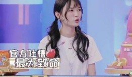 303女团最新爆料