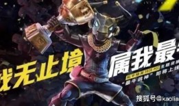 和平精英最新军需爆料12月,全新军装与神秘武器抢先看