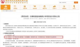 昭通爆料评论最新消息新闻,最新评论揭示惊人新闻真相