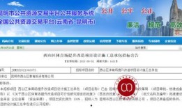 今日昆明爆料最新消息