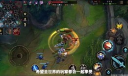 联盟手游最新爆料去哪找,揭秘神秘新英雄与全新玩法