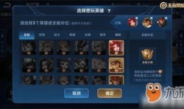 怎样看王者最新爆料,最新爆料带你领略游戏新篇章
