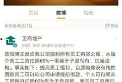 河南正商爆料事件最新,揭开企业内幕，真相令人震惊