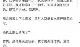 吃瓜网最新事件爆料群,最新事件内幕大揭秘！