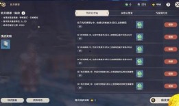 原神3.4版本最新爆料,神秘新角色揭晓，探索未知元素领域