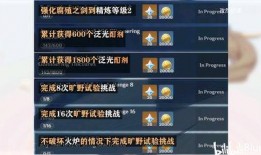 原神3.4版本最新爆料,神秘新角色揭晓，探索未知元素领域