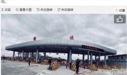 榆次最新爆料消息今天,揭秘神秘事件背后的惊人真相！