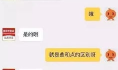 鑫禧禾最新爆料聊天记录,揭秘聊天记录背后的惊人内幕