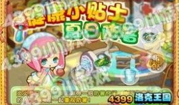 洛克王国8月爆料最新,神秘新角色与奇幻冒险即将开启！