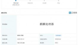 最新爆料新kirin,性能再升级，引领科技新潮流