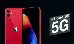 se3价格最新爆料视频,揭秘价格背后的科技革新与市场动态