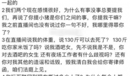 尘客将军最新爆料