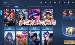 王者荣耀联动最新爆料