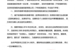 温岭欠款最新爆料,最新爆料揭露惊人内幕