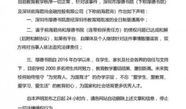 温岭欠款最新爆料,最新爆料揭露惊人内幕