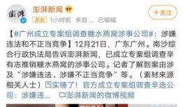 G沙河最新爆料,最新爆料背后的真相与影响