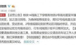 深圳爆料最新新闻事件是什么,XX事件引发社会关注