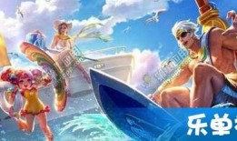 王者夏日新皮肤爆料最新,炫酷特效引期待