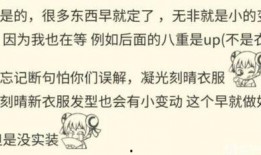 原神内鬼博士最新爆料,新版本内容大揭秘！