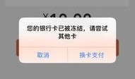 最新爆料农行农行卡冻结,最新爆料揭示背后真相