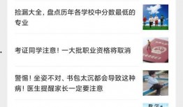 德州中考爆料事件最新,揭秘考试内幕，家长学生热议